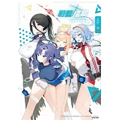 蔚藍檔案 短篇漫畫精選集vol.3