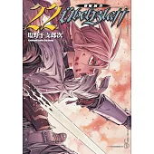Ubel Blatt ~斬魔凶刃~ (22)