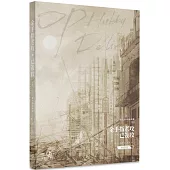 金手指老攻已簽收(2)(限)(完)