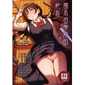 國木田學姐的秘密 ~偷看了文藝社學姐偷偷寫的色情小說後，順勢做了愛的故事~