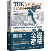 金錢遊戲【暢銷紀念版】：巴菲特最早公開推薦，透析投資市場本質的永恆經典