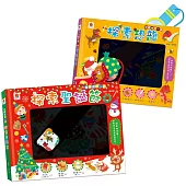 【博客來獨家】探照燈找一找：奇幻聖誕×神祕恐龍(內含10大場景+30個恐龍小知識+138個找找看題目)