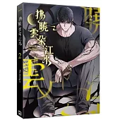 拂曉、雲朵、江水2