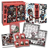 版畫家洪福田《神仙十二碗菜之歌》典藏盒裝【新版】：限定加贈2026-2027雙面年曆海報、限量作者親簽手工版畫《鯽仔魚要娶某》、牛郎織女永浴愛河.王母娘娘御送喜帖、五大祝福包好包滿.實用紅包組