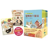 王淑芬童話想想套書(全五冊)【首刷限量贈A5奇想資料夾】