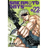 SAKAMOTO DAYS ?本日常 22