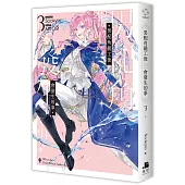 男配角罷工後會發生的事03