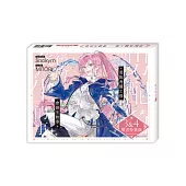 男配角罷工後會發生的事03+04【通路特典特裝版】