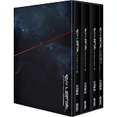 空之境界15周年紀念套書