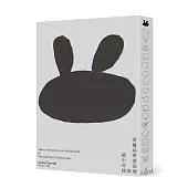 愛麗絲夢遊仙境與鏡中奇緣(低噪慢讀版)