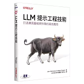 LLM提示工程技術|打造兼具藝術與科學的高效應用