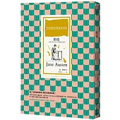 勸服（珍奧斯汀最抒情小說，經典插圖版全新譯本）