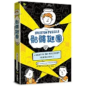 骷髏謎團《金魚男孩》系列(3)：泰晤士報、柯克斯書評盛讚－SEL情緒認知成長小說