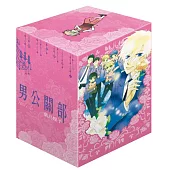 櫻蘭高校男公關部 愛藏版 (首刷書盒版) 6-9完