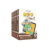 2026全國農業金庫[金融業務人員(一般金融)][專業科目]套書(贈「楊老師的基礎貨幣銀行學」雲端課程)