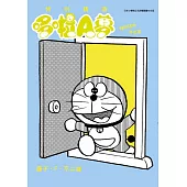 特別精選哆啦A夢 隨時隨地外出篇(全)