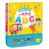 寶寶繪本音樂書：一起來唱ABC：(12首英文童謠+12首卡拉伴唱+12個兒歌動畫+4個伴奏音效)