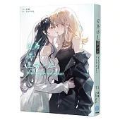 因為你是第一次