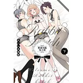 歡迎光臨兔子窩 下