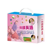 一同讀英語 套組：(Phonics Step-By-Step 4-6+Read & Learn：Party Time!、I Like Food、I Love My Mom)