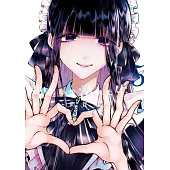 聖同學想清純地生活 5