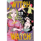 WITCH WATCH 魔女守護者 (首刷限定版) 23