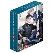 觸摸的練習契約外傳小說 ~我們的戀愛習題~ (首刷限定版) 全