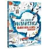 最美的南極大探險【SDGs必讀小百科】：《紐約時報》最佳插畫獎得獎作家.科學素養&美感教育繪本