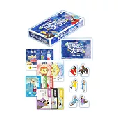 超時空憶起大冒險 桌遊