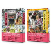 臺灣第一個王朝的故事《東寧狂想曲》+《府城廟宇背後的東寧史》：斯卡羅原作者陳耀昌臺灣大河小說回歸之作