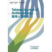 臺灣人類學刊23卷2期(2025.12)