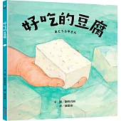 好吃的豆腐