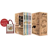 貓咪也瘋狂(40週年紀念放大典藏版全五冊)【首刷限量贈「瘋狂麥可貓跳跳袋」】