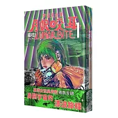 月娘咬耳1+2 LUNAR BITE 1+2：宇宙系臺漫