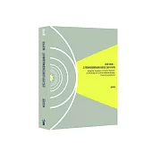 設計為善：以視覺傳達實踐善的循環之創作研究