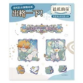 透明防水圖鑑貼紙《芭蕉的芽》葉星橋&南城雲太郎