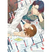 下班後的祕密時光