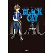 BLACK CAT 黑貓 愛藏版 (首刷限定版) 7