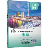 東京：以「發現美景」為主題的旅行提案 日本絕景2