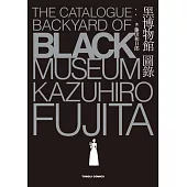 黑博物館 圖錄 The Catalogue : Backyard of Black Museum 全