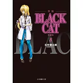 BLACK CAT 黑貓 愛藏版 (首刷限定版) 8
