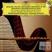 Mozart: Sinforia Concerto K.297B,etc. / Giuseppe Sinopoli & Philharmonia Orchestra