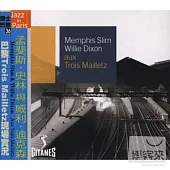 Memphis Slim & Willie Dixon / Aux Trois Mailletz