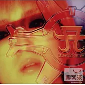 Ayumi Hamasaki/Cyber TRANCE presents ayu trance