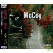 McCoy Tyner/Blue Bossa