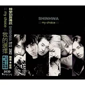 SHINHWA/My choice