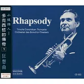 Timofei Dokshitser:Rhapsody