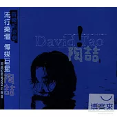 陶吉吉 / 首張同名專輯