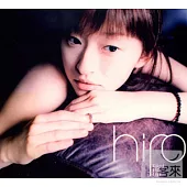hiro/Naked and True