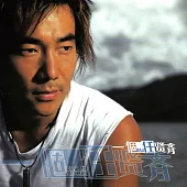 任賢齊/一個任賢齊